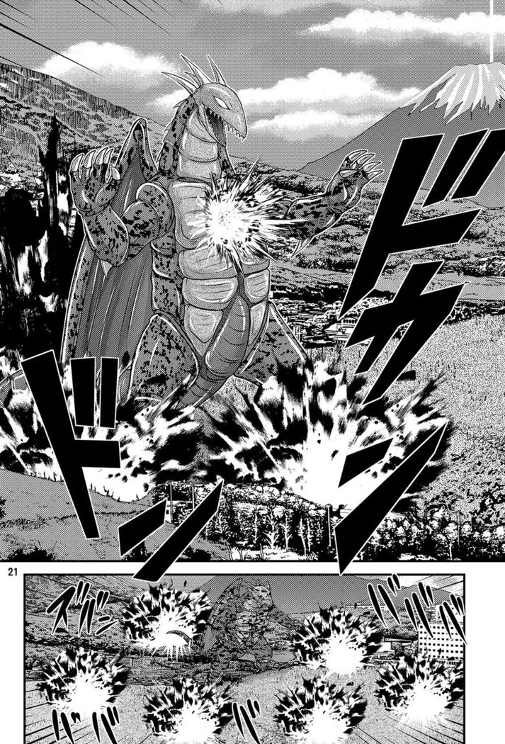 Great Kaiju Goraga chapter 2