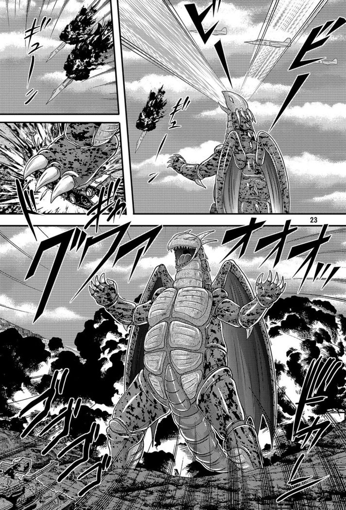 Great Kaiju Goraga chapter 2