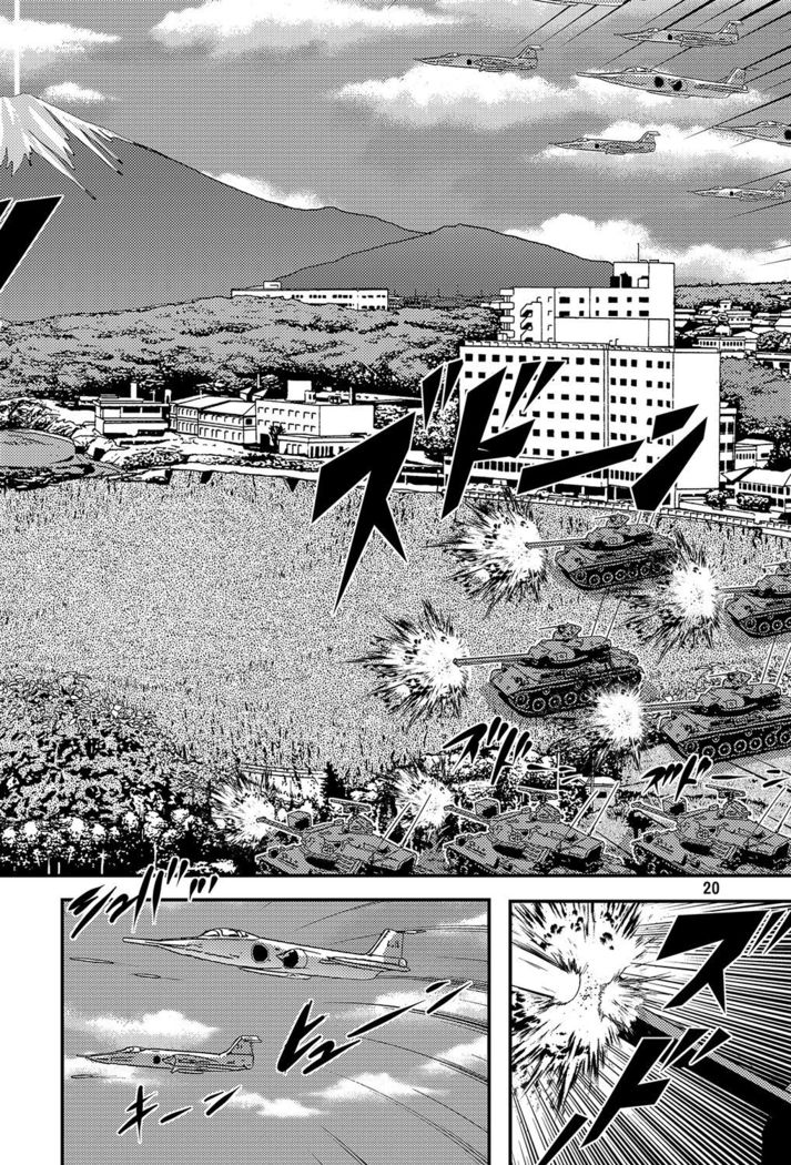 Great Kaiju Goraga chapter 2