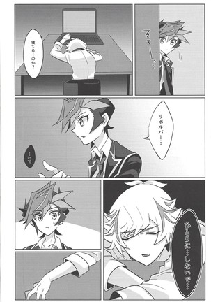 Kontorōru dekinai kanjō - Page 36