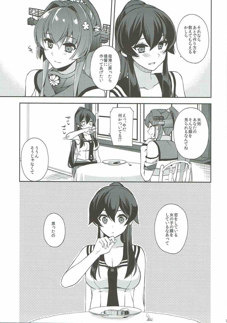 Keijun Yahagi wa Koi o Shita Jou