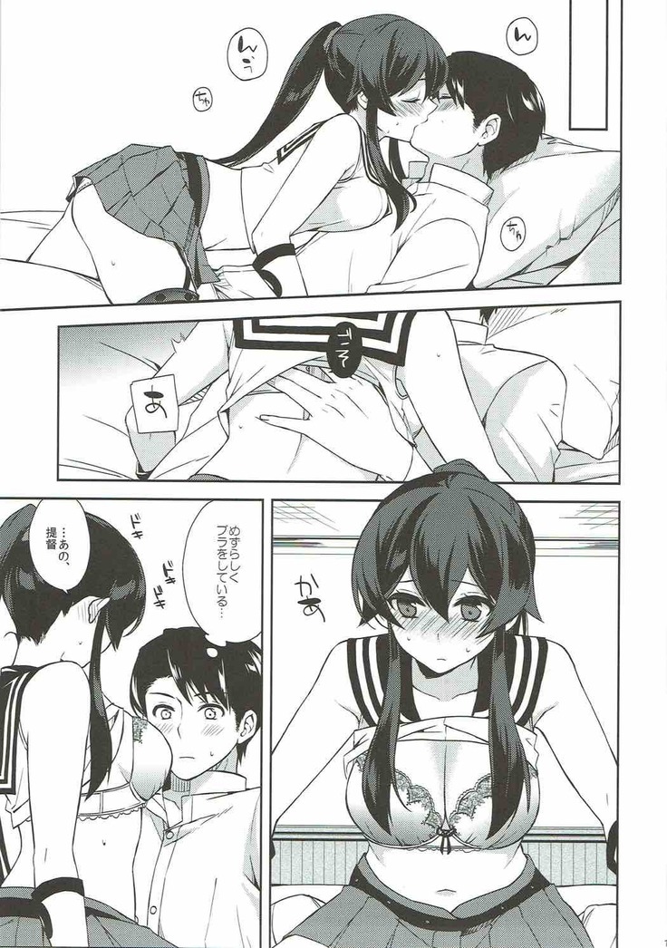 Keijun Yahagi wa Koi o Shita Jou