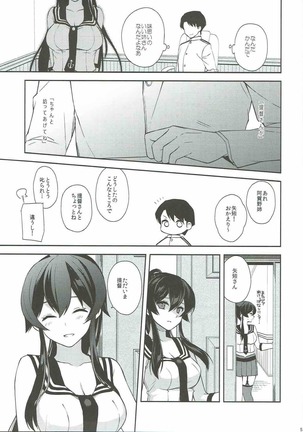 Keijun Yahagi wa Koi o Shita Jou Page #51