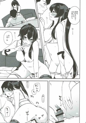 Keijun Yahagi wa Koi o Shita Jou Page #22