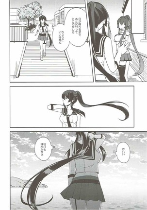 Keijun Yahagi wa Koi o Shita Jou Page #41