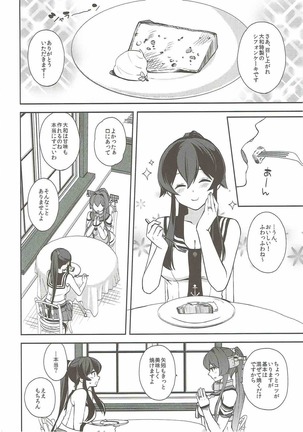 Keijun Yahagi wa Koi o Shita Jou Page #31