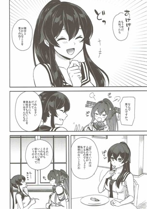 Keijun Yahagi wa Koi o Shita Jou Page #33