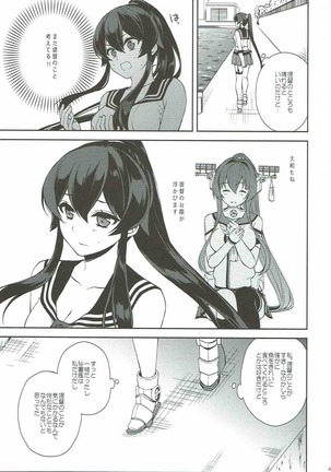 Keijun Yahagi wa Koi o Shita Jou Page #42