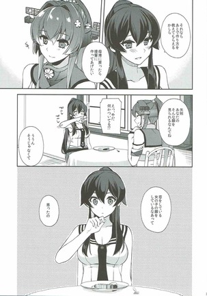 Keijun Yahagi wa Koi o Shita Jou Page #32
