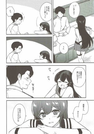 Keijun Yahagi wa Koi o Shita Jou Page #48