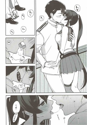 Keijun Yahagi wa Koi o Shita Jou - Page 5