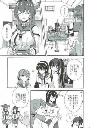 Keijun Yahagi wa Koi o Shita Jou Page #30