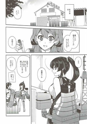 Keijun Yahagi wa Koi o Shita Jou Page #29