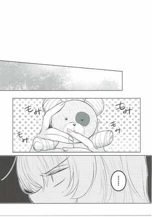 Futarikiri no Natsu Page #35