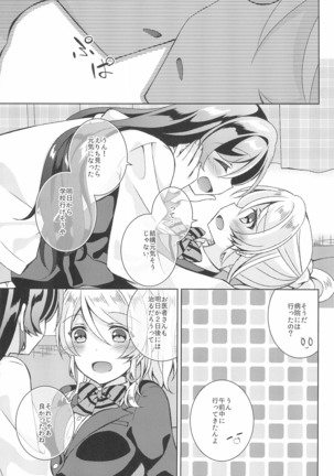Image 7723268