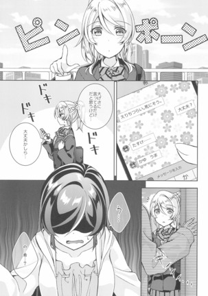 Image 7723264