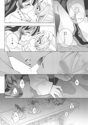 Image 7723266