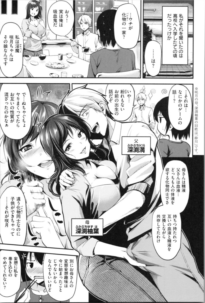 Midara Switch - Sensual Switch
