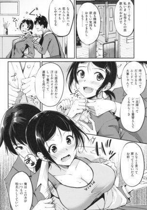 Midara Switch - Sensual Switch Page #172