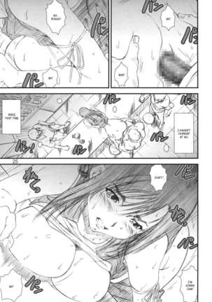 Kikan Tomomi Ichirou vol.6 - Page 23