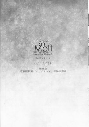 Melt - Page 30