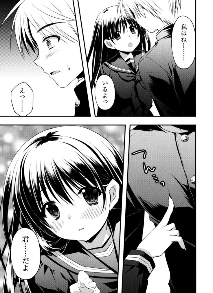 Senpai ga Sotsugyou Suru Hi