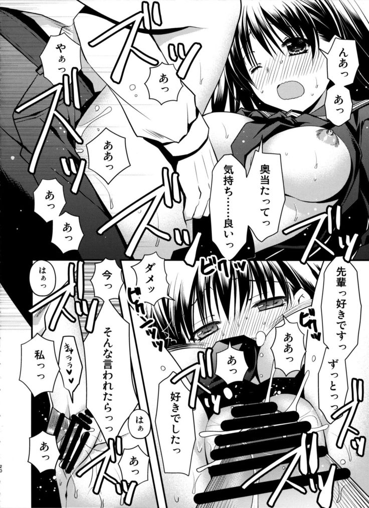 Senpai ga Sotsugyou Suru Hi