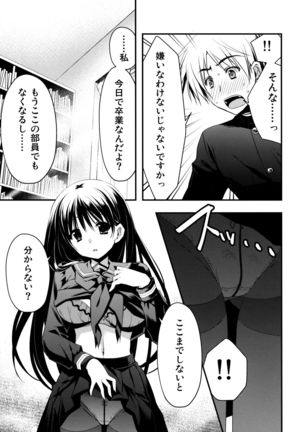 Image 8833597