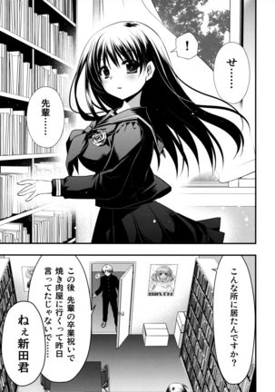 Image 8833593