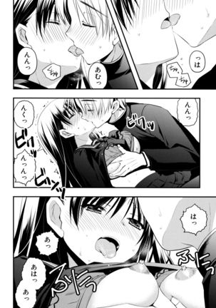 Senpai ga Sotsugyou Suru Hi Page #15