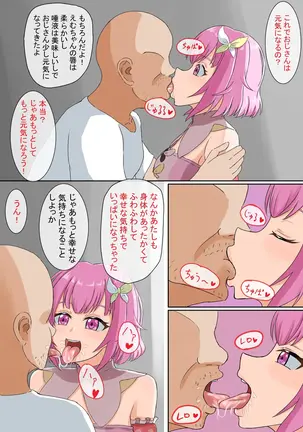 Image 14344737