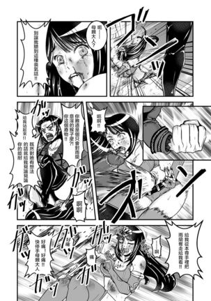 1 wa kouhen 25 pe-zi 【 bosi soukan ・ doku haha yuri 】 yuri haha iN （ yuri boin ） Vol . 1 - Part 2 Page #11