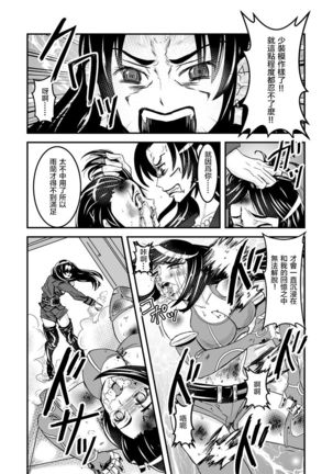 1 wa kouhen 25 pe-zi 【 bosi soukan ・ doku haha yuri 】 yuri haha iN （ yuri boin ） Vol . 1 - Part 2 Page #12