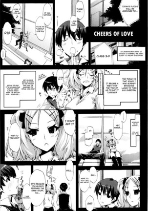 Chiarizumu CH2 Page #1