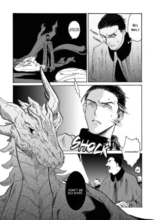 Ryu no otto Boukoku no Kami Page #22