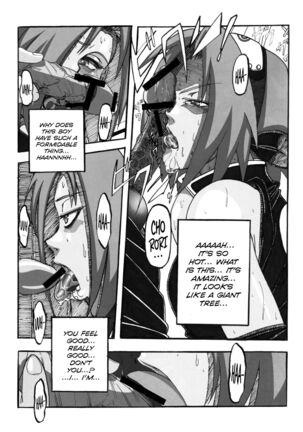 Sakura Ranbu Den! 2 - Page 8