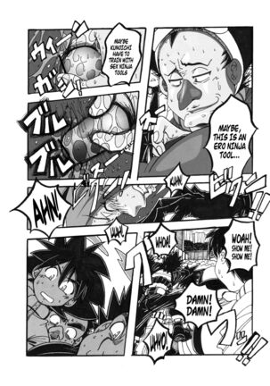 Sakura Ranbu Den! 2 - Page 12