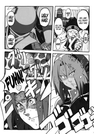 Sakura Ranbu Den! 2 - Page 4