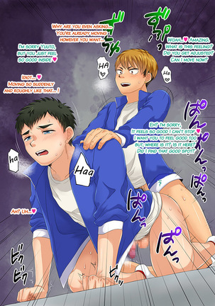 I Begged My Friend To Show Me His XXX - by Sushipuri Page #12