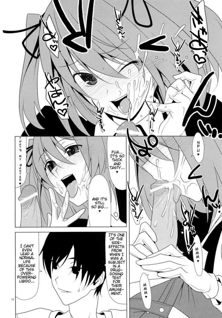 SEXAROID