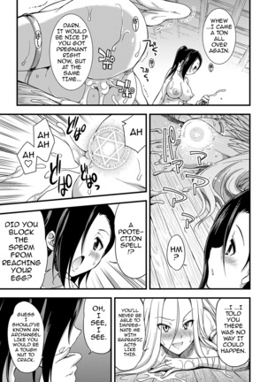 Jakyou no Susume | The Call of Heresy - Page 25