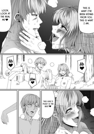 Chikara Aru Succubus wa Seiyoku o Mitashitai dake. 6 - Page 74