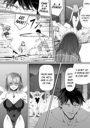 Chikara Aru Succubus wa Seiyoku o Mitashitai dake. 6 - Page 22