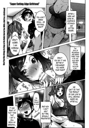 Super Cutting-Edge Girlfriend CH. 3