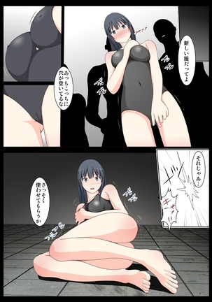 監獄凌辱物語～最終話～ Page #20