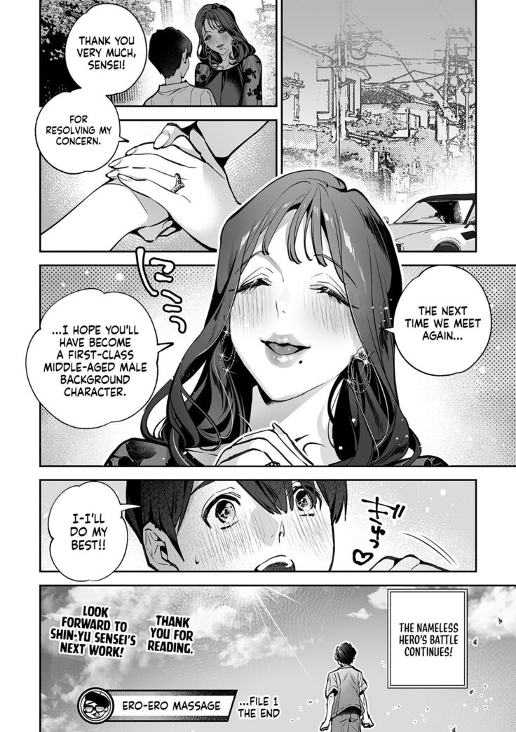 Ero-ero Massage