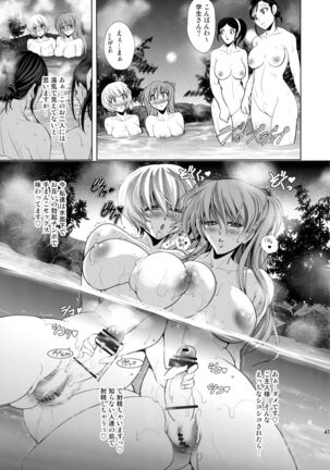 Pokapoka Onedari Onsen Page #41