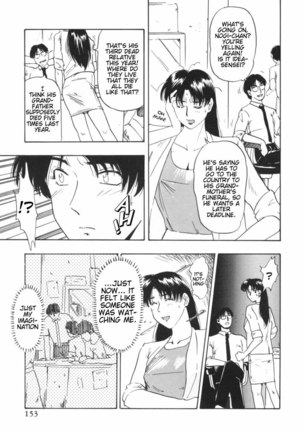 Office Lady Special 10 - Off Minor Page #3