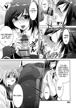 Honey Syrup Chapter 13-14