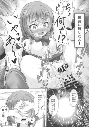 Oyakata! Sora kara Tennin ga! - Page 18